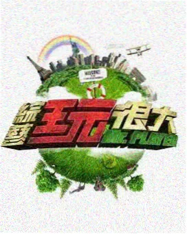 人物成长强度榜单横幅示意图